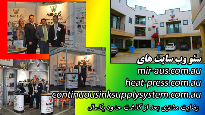 نمونه کار سئو