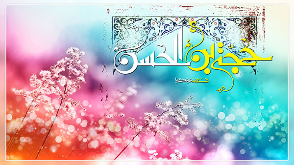 نیمه شعبان 98 - تاریخ ولادت امام زمان در سال 1398 چه روزی است؟