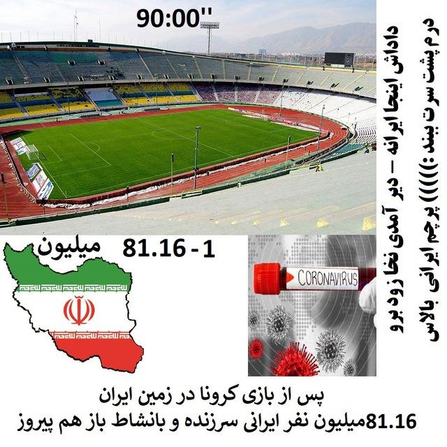 مواد غذایی و توصیه های ضد کرونایی