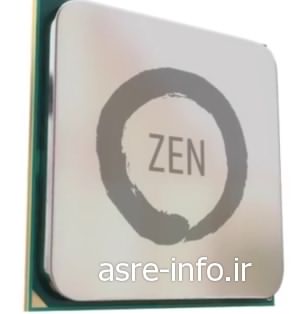 آخرین تکنولوژی پردازنده های ADM Ryzen با ۸ هسته در راه است