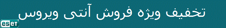 خرید اکانت نود 32 ویژه عصراطلاعات