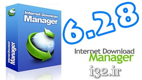 دانلود دانلود منیجر آی دی امInternet Download Manager 6.28 
