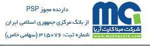 مبنا کارت صادرات
